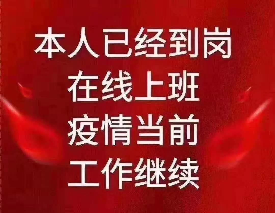 科學儀器行業(yè)全面啟動線上辦公,影響幾何?(圖2) 1-20032G15534L8.jpg